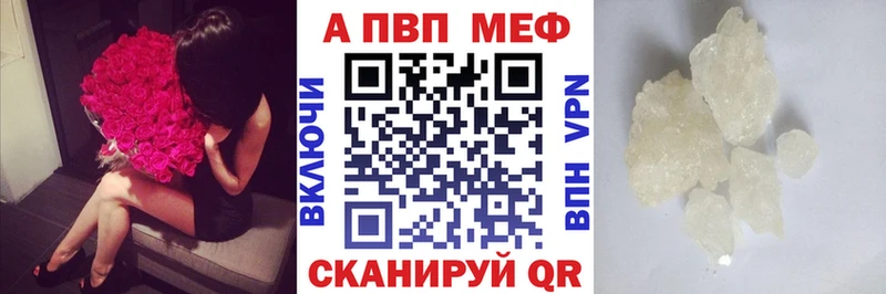 магазин продажи наркотиков  Ульяновск  Alfa_PVP крисы CK 