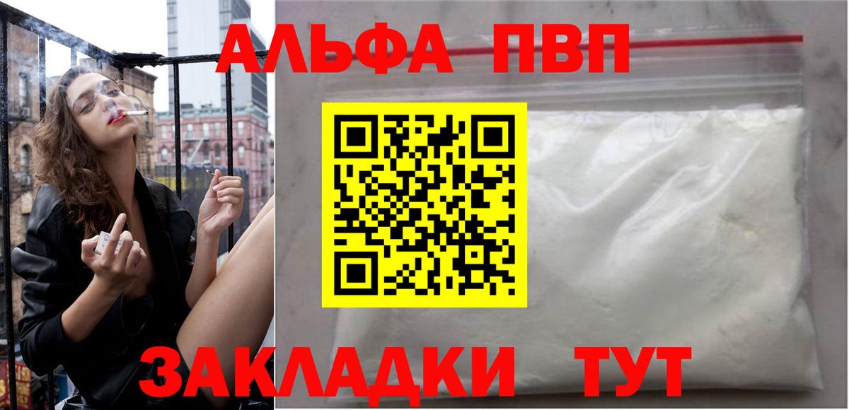 Альфа ПВП СК КРИС Ульяновск