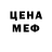 МЕФ мука Silver Dace