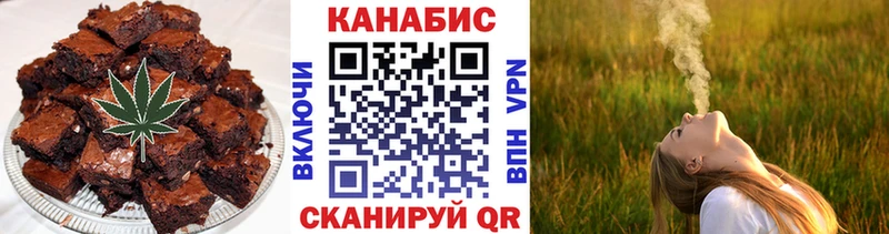 Печенье с ТГК марихуана  Ульяновск 