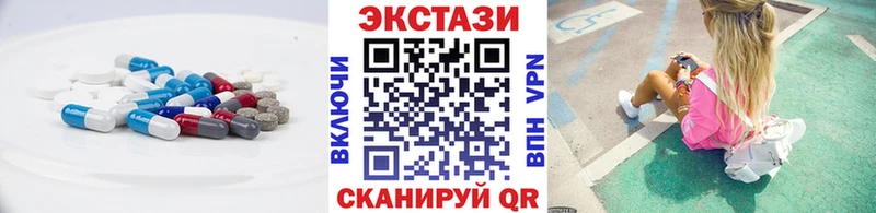 Ecstasy mix  Ульяновск 