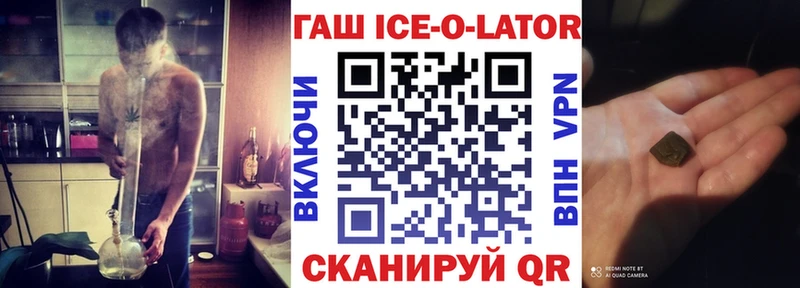 ГАШИШ VHQ  Ульяновск 