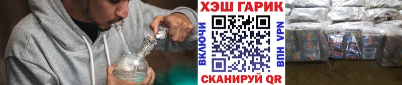 ГАШИШ индика сатива Ульяновск