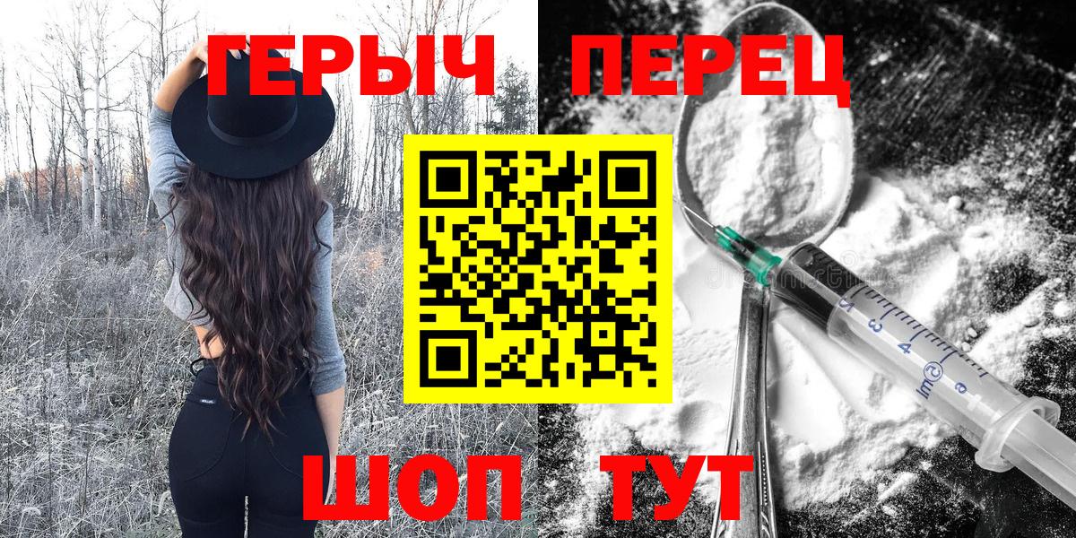 ГЕРОИН Heroin Ульяновск
