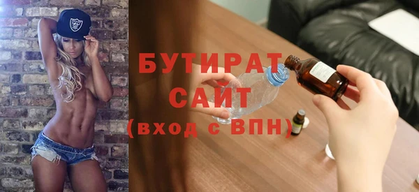 гидропоника Балахна