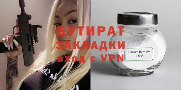 марки nbome Балабаново