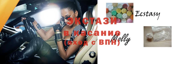 марки nbome Балабаново