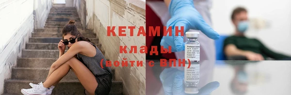 марки nbome Балабаново