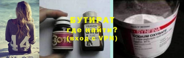 гидропоника Балахна