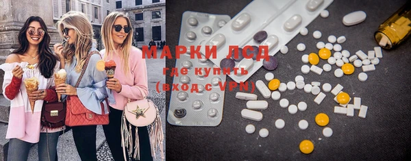 марки nbome Балабаново