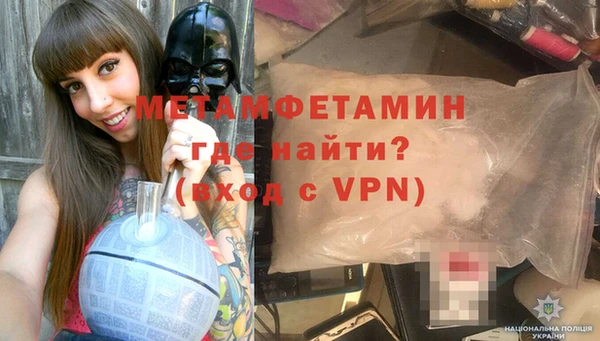 марки nbome Балабаново