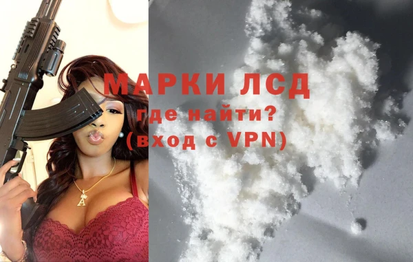 марки nbome Балабаново
