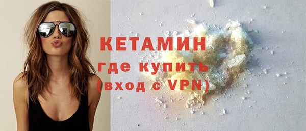 марки nbome Балабаново