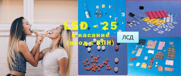 марки nbome Балабаново