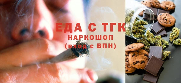 марки nbome Балабаново