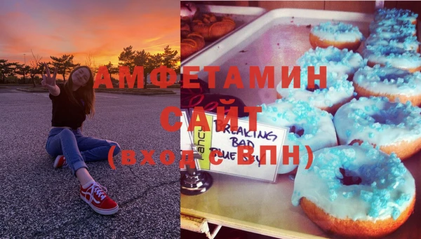 гидропоника Балахна