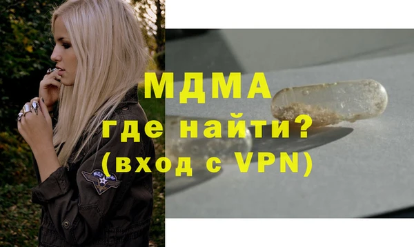 марки nbome Балабаново