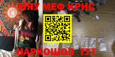 ALPHA PVP Сланцы