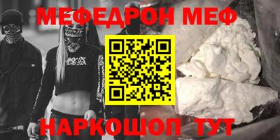 прущие крисы Северобайкальск