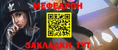 прущие крисы Северобайкальск