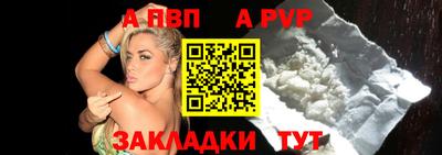 меф Свободный