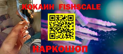 меф Свободный