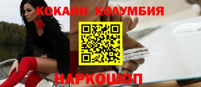 прущие крисы Северобайкальск