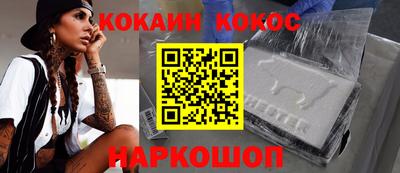 меф Свободный