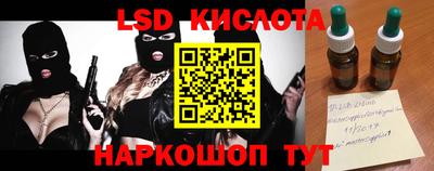 меф Свободный