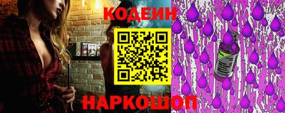 прущие крисы Северобайкальск