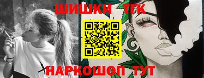 прущие крисы Северобайкальск