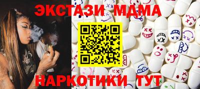 не бодяженный Севастополь
