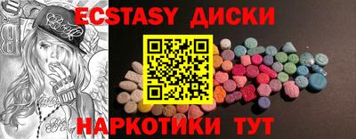 не бодяженный Севастополь