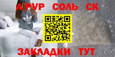 меф Свободный