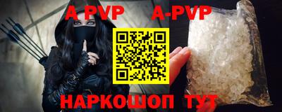 меф Свободный