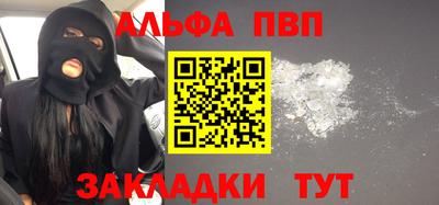меф Свободный
