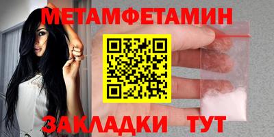 прущие крисы Северобайкальск