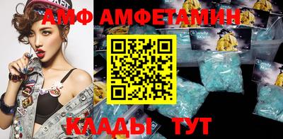 прущие крисы Северобайкальск