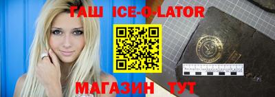 прущие крисы Северобайкальск