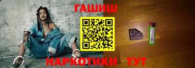 прущие крисы Северобайкальск