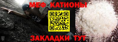 амф Славянск-на-Кубани