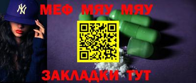 прущие крисы Северобайкальск