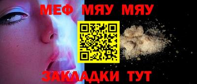 прущие крисы Северобайкальск