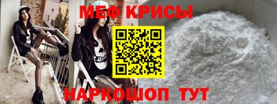 прущие крисы Северобайкальск