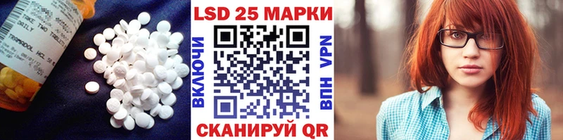 LSD-25 экстази кислота  Ульяновск 