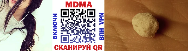 MDMA VHQ  Ульяновск 
