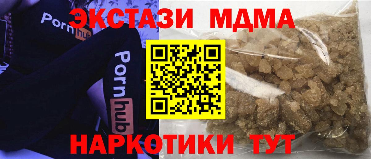 MDMA VHQ Ульяновск