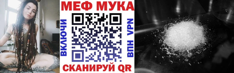 MEGA сайт Ульяновск Мефедрон VHQ