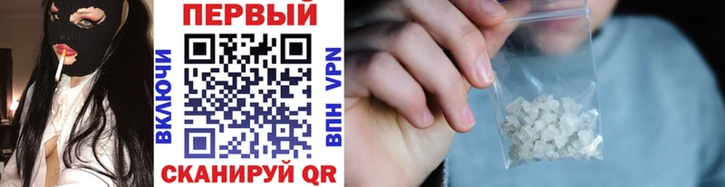 МЕТАМФЕТАМИН мет  Ульяновск 