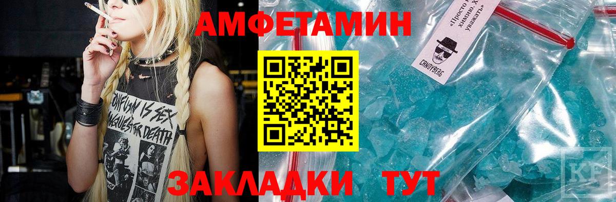 Метамфетамин Декстрометамфетамин 99.9% Ульяновск
